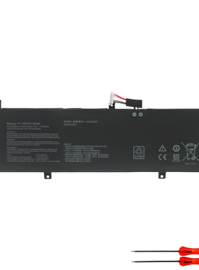 华硕P5440U/F PU404U/F/UF PRO5448F P5340U C31N1620 笔记本电池