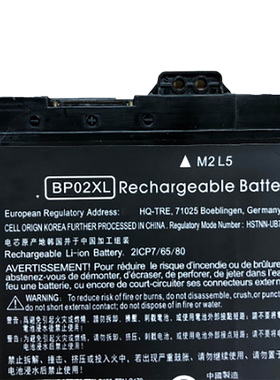 全新 HP TPN-Q172 Q175 15-AU156TX AU162TX BP02XL笔记本电池