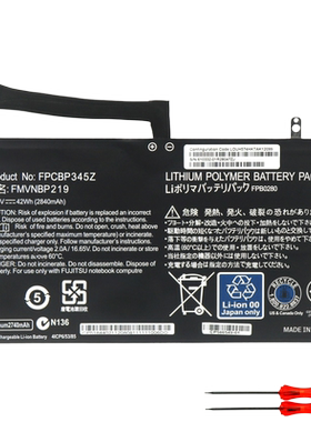 全新适用 富士通 UH572 FMVNBP219 FPB0280 FPCBP345Z 笔记本电池