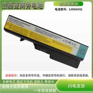 E47G Z460 K47A Z475 B475笔记本电池 L09M6Y02 适用联想昭阳e47a