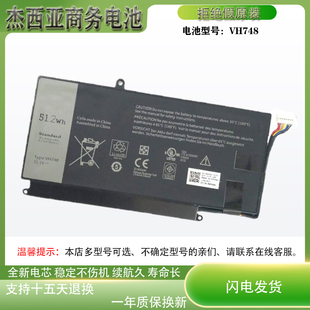 5480 5560 P41G 戴尔Vostro 5439 5470 笔记本电池VH748 V5460