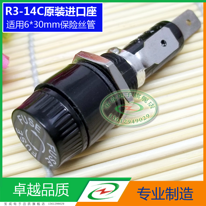 保险座R3-14/R3-14C 原装SCI（台湾新进）保险丝座  6x30保险管座