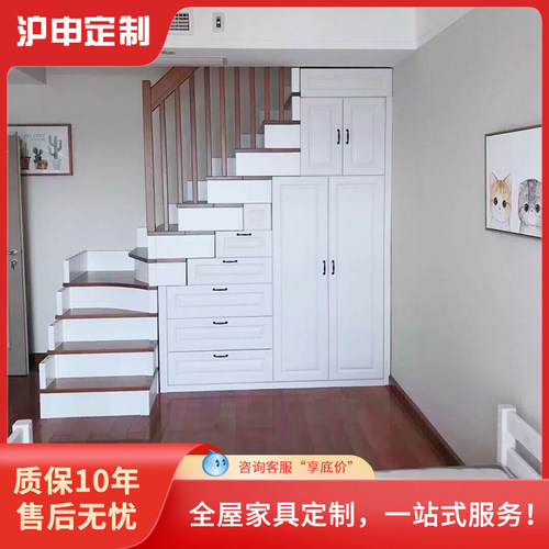 定制楼底下储物柜楼梯柜储物收纳柜抽屉柜储物间杂物柜整体组合柜
