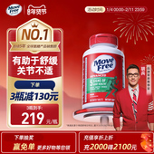B站专属 益节MoveFree绿标氨糖↓↓↓关节养护进口120粒