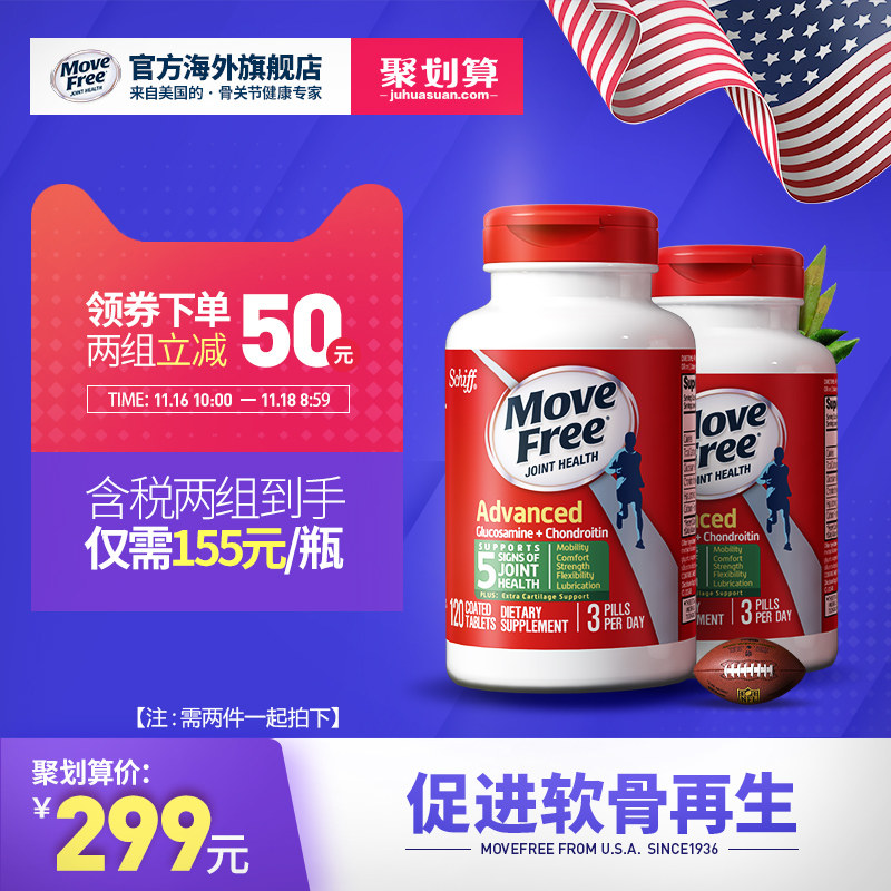 movefree官方海外旗舰店图片_【淘宝】直通车/主图图片素材-花瓣网