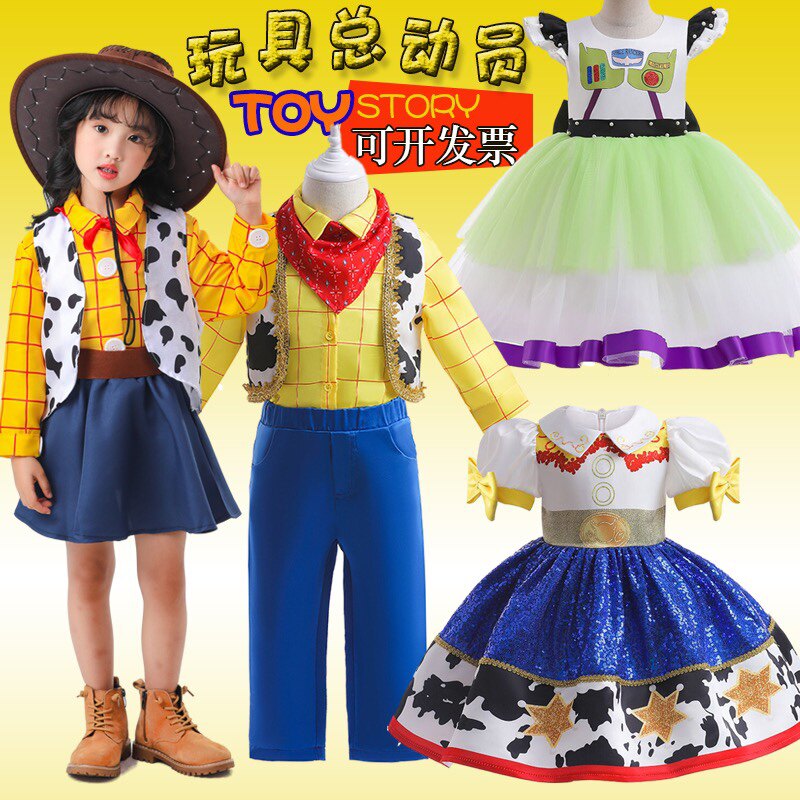 总动员衣服胡迪翠丝巴斯光年服装