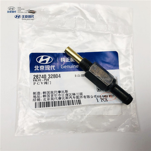 名图全新索九菲斯塔pvc废气阀