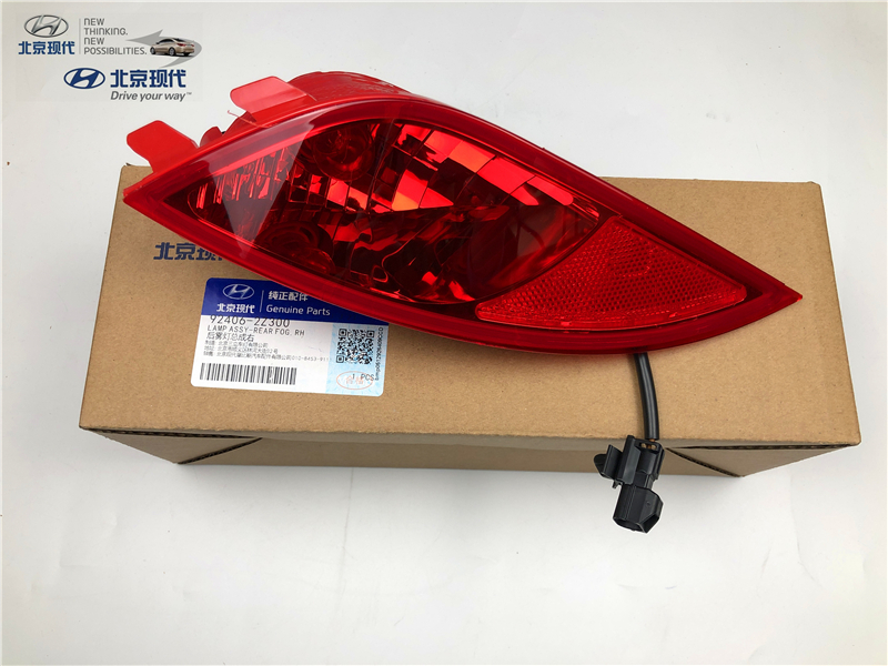 现代ix35后雾灯后杠灯ix25后杠灯