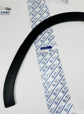 适配现代18-23款ix35前后轮眉门槛条全新ix35下边梁裙边侧裙黑色