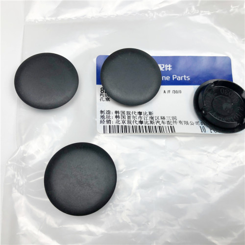 北京现代车门侧面堵盖原厂