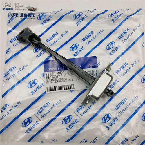 现代悦动菲斯塔车门限位器