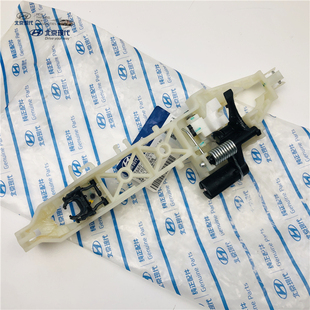 适配现代悦动ix25索九ix35全新胜达外拉手底座车门把手弹簧原厂