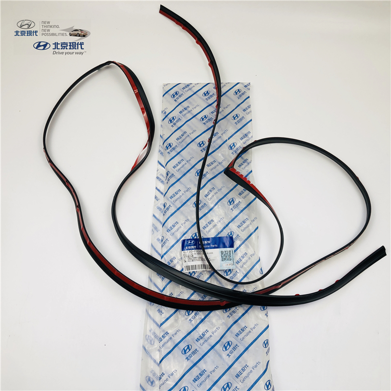 ix25全新途胜ix35前挡风玻璃压条