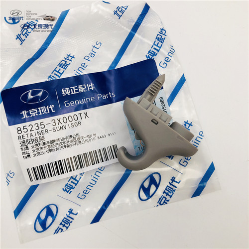 ix25领动索九朗动名图遮阳板卡扣