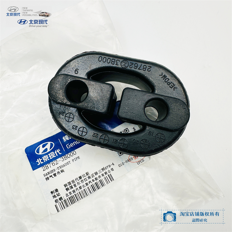 库斯途ix25菲斯塔35名图途胜吊耳