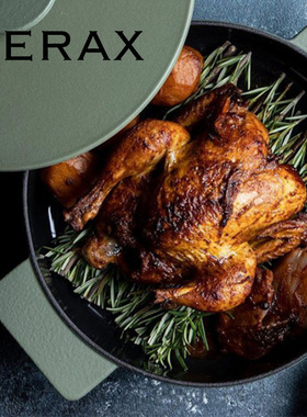 比利时进口Serax 简约清新双耳防烫铸铁珐琅锅家用多功能炖煮煎锅