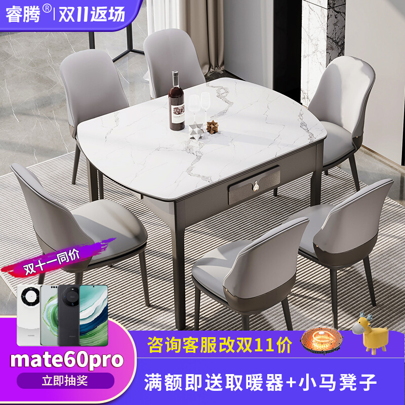 麻将机全自动餐桌两用带椅子实木机麻将桌一O体家用静音简约现代