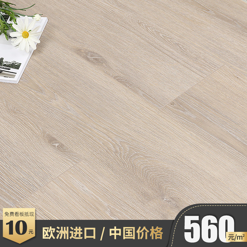 必美进口宝地雅强化复合耐磨大板家用灰木色环保地暖北欧风342