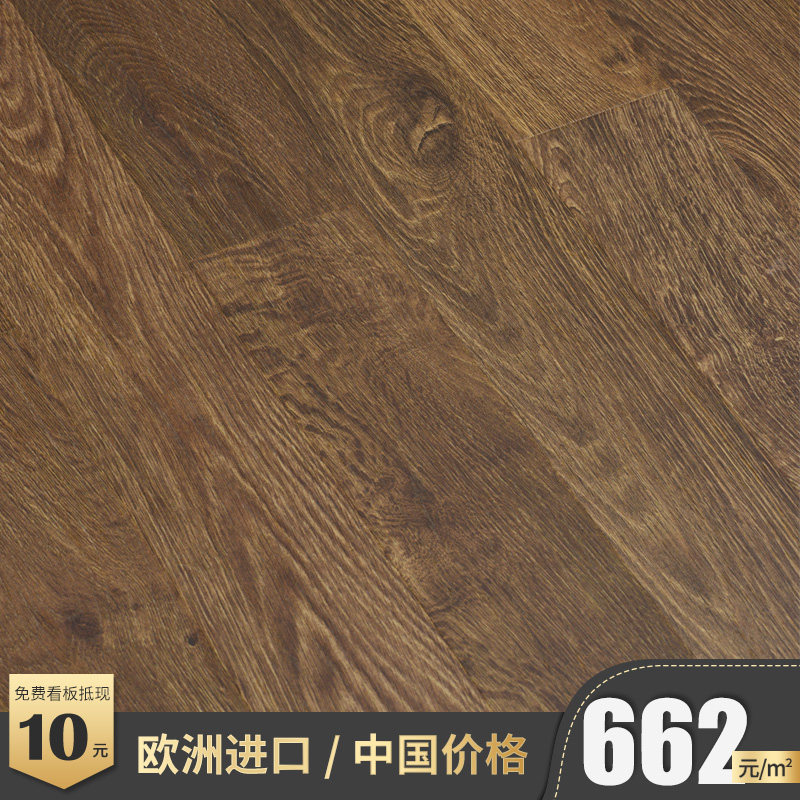 必美地板  奥地利强化复合木地板 家用10mm地暖耐磨E1级环保地板