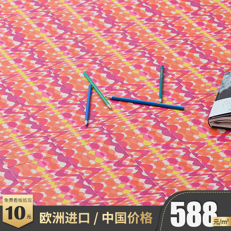 必美地板个性彩色儿童木地板家用环保强化复合地板H30274