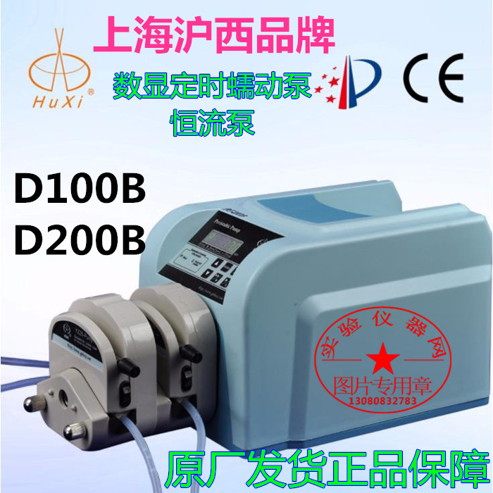 上海青浦沪西蠕动恒流泵