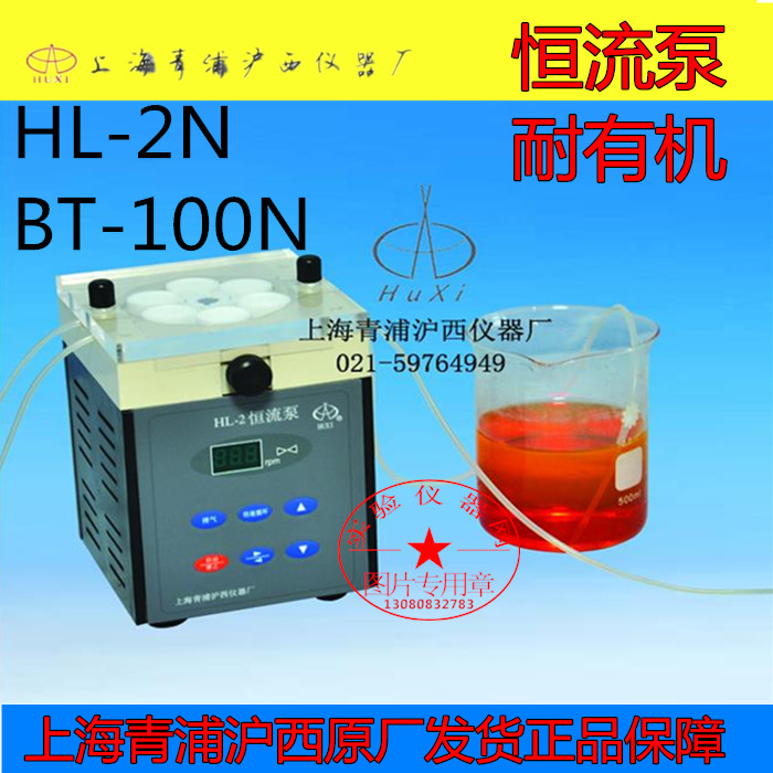 上海青浦沪西恒流泵耐有机