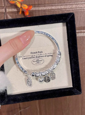 小福袋盘缠吉言手镯女招财银镯子