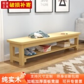 实木长条板凳简约现代体育馆休息长凳换鞋 浴室凳卧室收纳床尾凳子