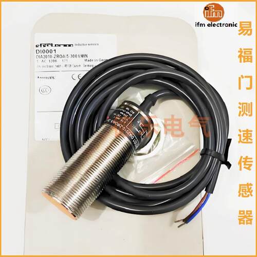 易福门测速传感器DI5001 3 5 7 9 DI5020 DI0001 2 4 DI6001 103A