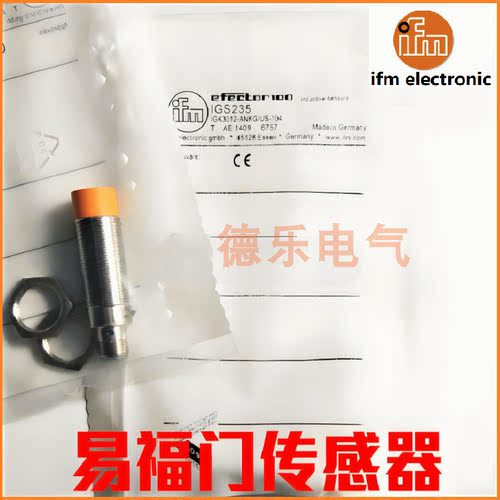 易福门传感器IGS270 IGS250 IGS240 1 2 3 4 5 6 7 8 9 IGS267 68
