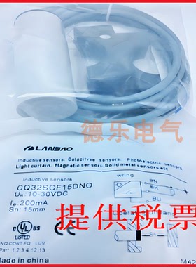 兰宝CR18SCN08DNR 12DNRY  LE18SF05DNO CQ20CF10DNO LE40 LE12SN