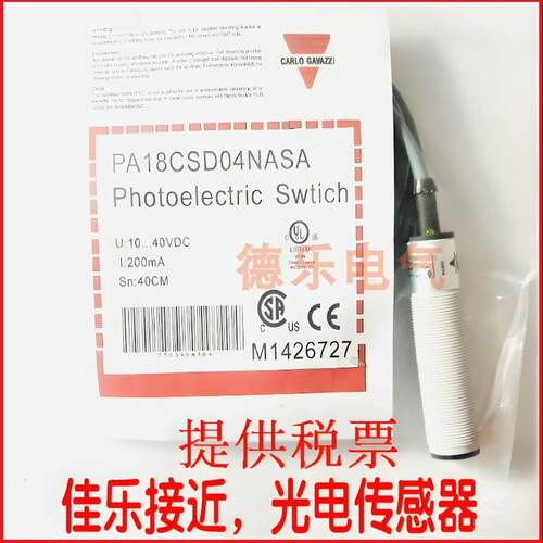 佳乐传感器PA18CSD04PAM1SA ICB12S30F04NO IA05BSF10NOP EI1202