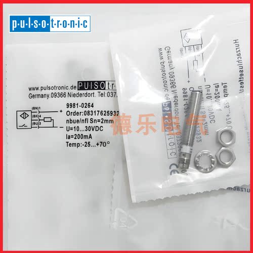 传感器常开常闭三线交直流NPN24V