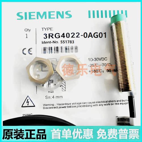 传感器常开常闭三线交直流NPN24V