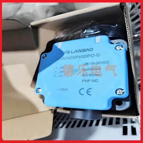 电感式金属传感器三线npn常开24v
