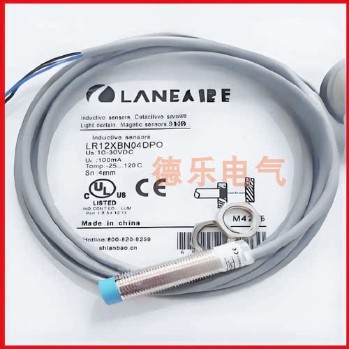 LANBAO兰宝接近开关LR18X LR12XBN04DLO/DNCW-E2,LR12XBN08DLOY
