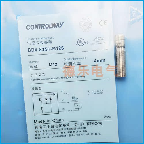 传感器常开常闭三线交直流24V