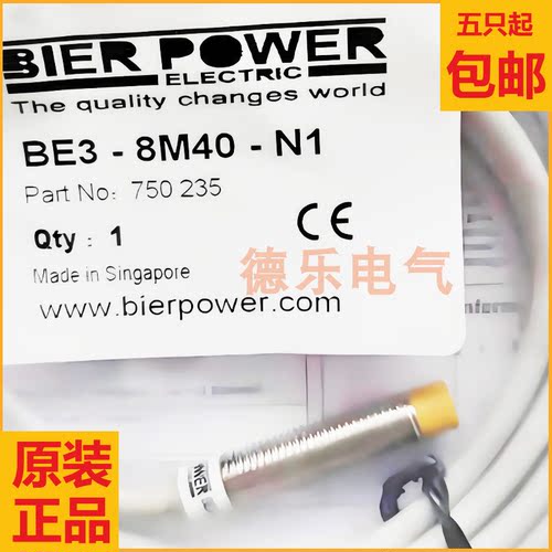 信号控制常开常闭三线交直流NPN