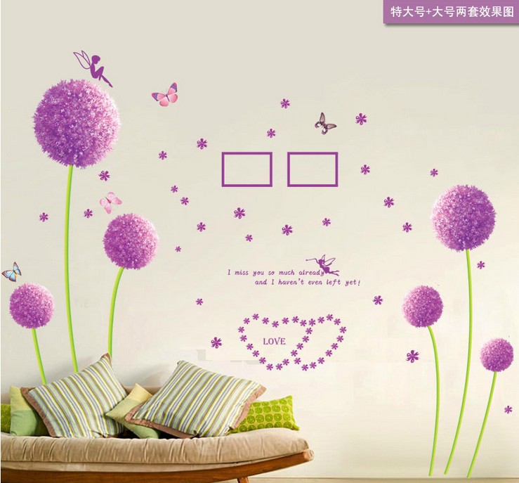 自粘婴儿童卧室电视背景房间客厅可移除防水蒲公英墙贴画墙纸批