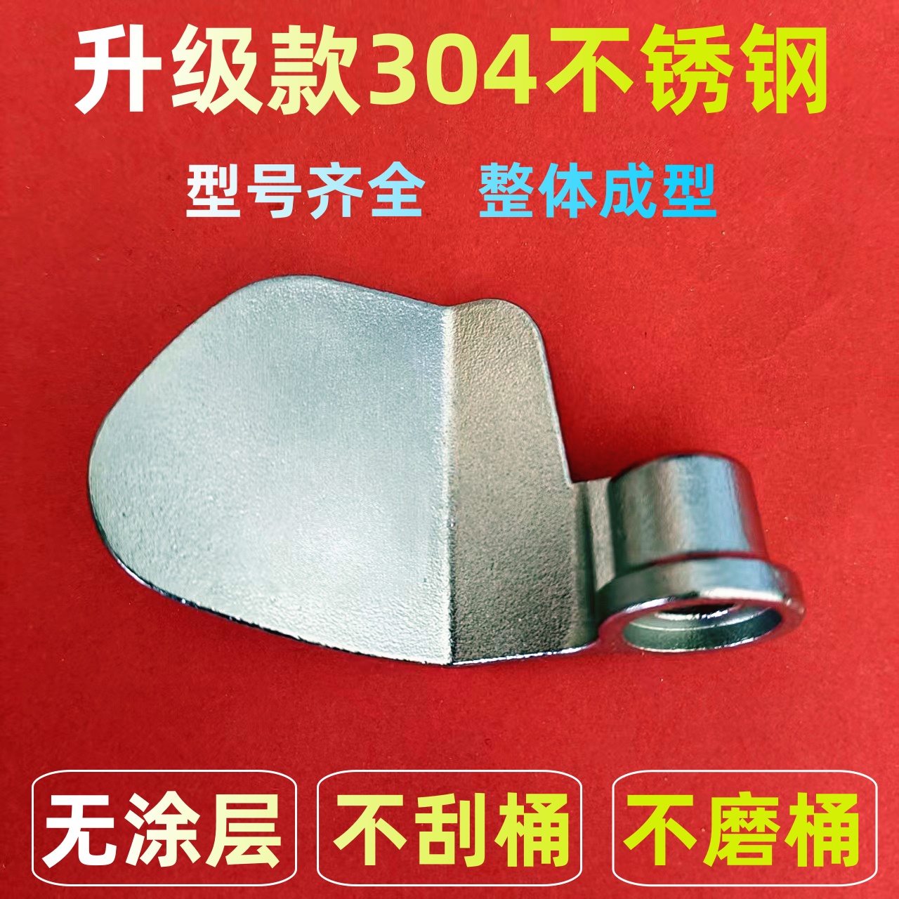 适用北美ACA面包机配件搅拌棒搅拌刀旋转刀片内胆搅拌叶片不锈钢