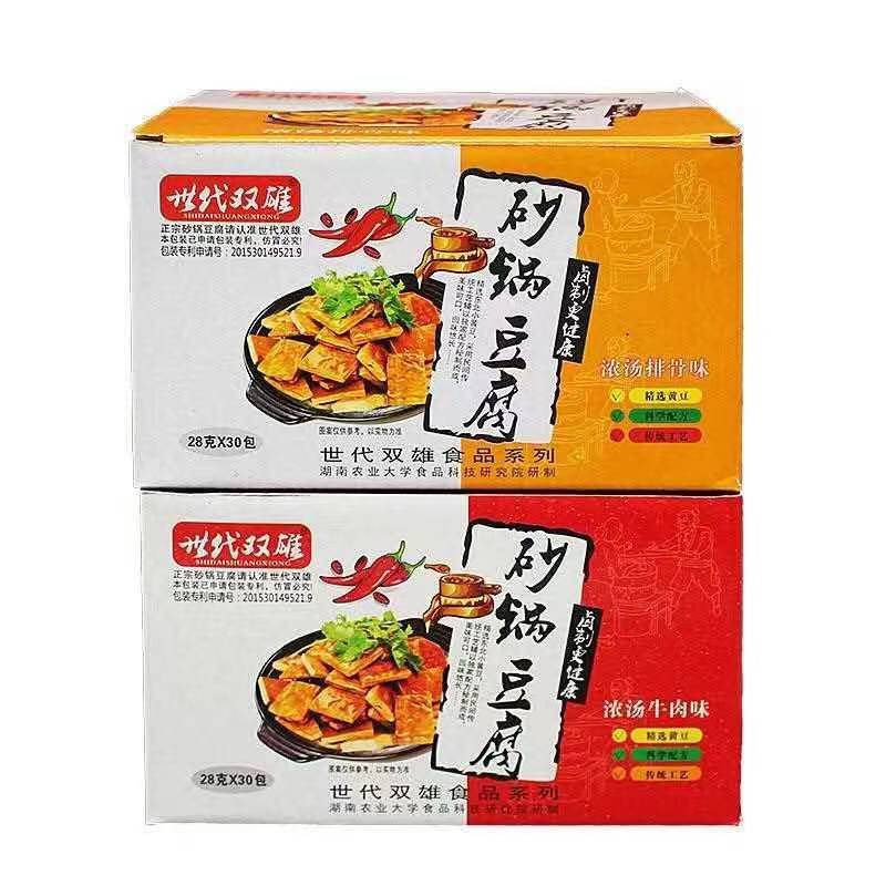 世代雙雄砂鍋豆腐26g*30袋盒裝濃湯牛肉排骨味小零食香辣鹵豆干
