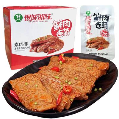 银城湘味素肉排豆腐干