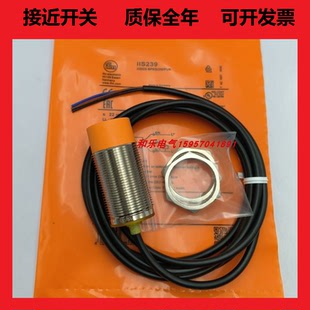 全新易福门接近开关IG0233 IG5602 IG5846 IG5806