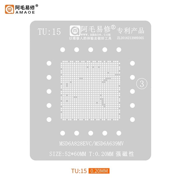阿毛易修液晶电视主控CPU植锡网/MSD6A828EVC钢网/TU15
