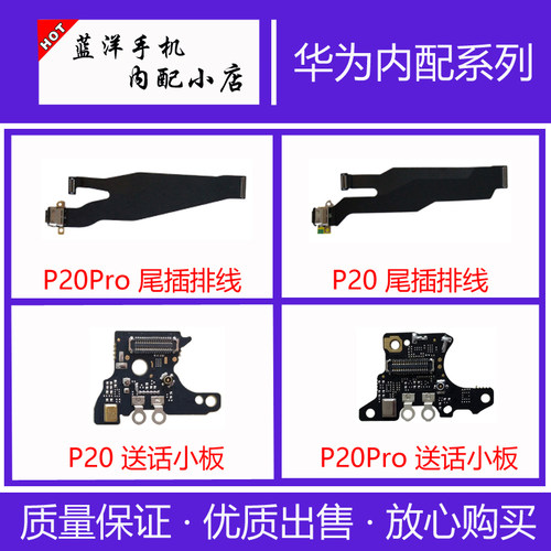 适用于OPPO A2/A2Pro尾插小板充电口麦克风送话器耳机孔排线原装