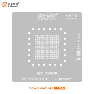 阿毛易修 MT9653BAGTAB 植锡网 电视机主控CPU芯片BGA维修钢网