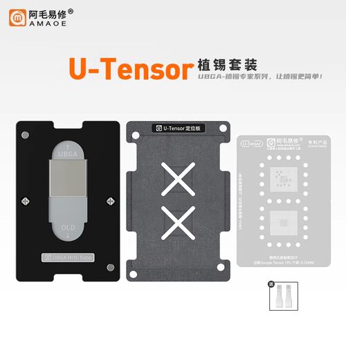 阿毛易修U-Tensor磁性植锡平台适用谷歌Pixel6ProCPU维修钢网