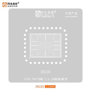 阿毛易修/SR2Z6/植锡钢网/H46417 SR2Z5/6/7/8 SR2Z9 N3450 N4200