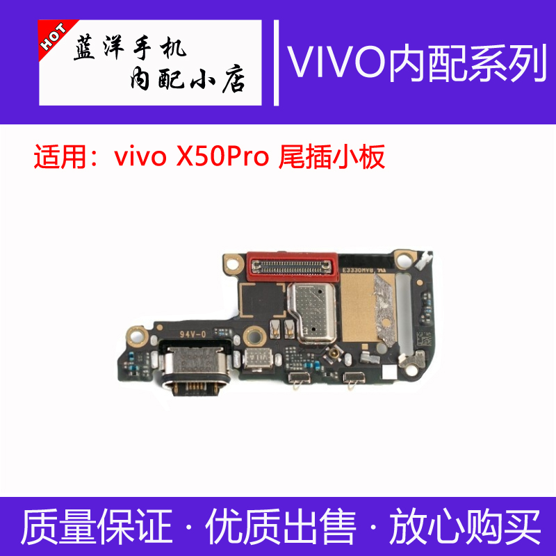 nova10se/11se/nova12se原装尾插