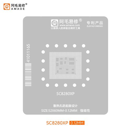 阿毛易修高通骁龙SC8280XP磁性植锡平台8cxGen3笔记本CPU维修钢网